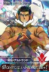 Amazon | ガンダムトライエイジ/鉄血の4弾/TK4-065 昭弘・アルトランド